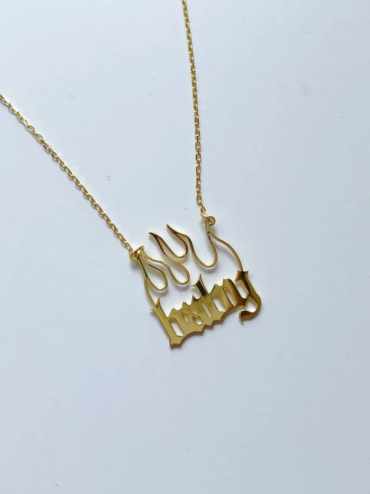 Baby On Fire 925 Silver Necklace