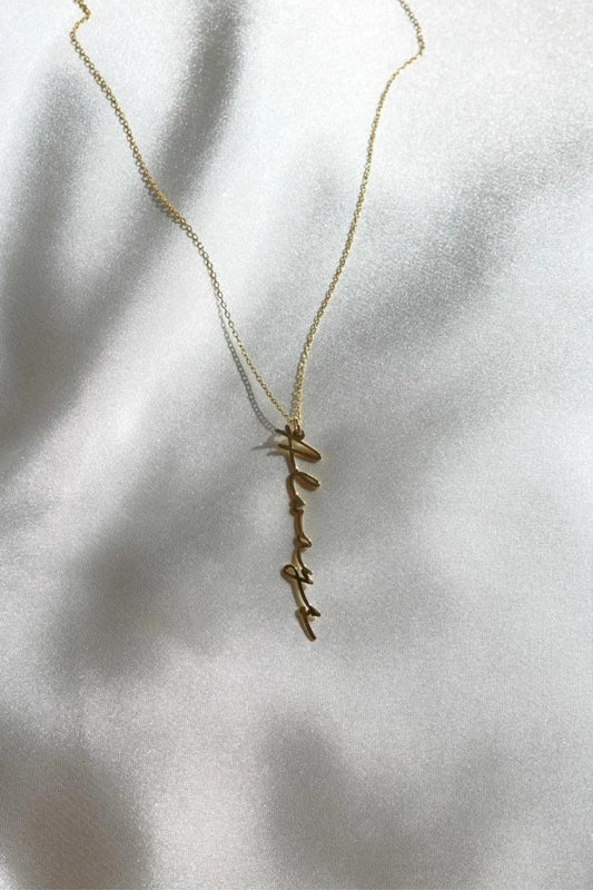 Custom Design Name Necklace Vertical 925 Silver